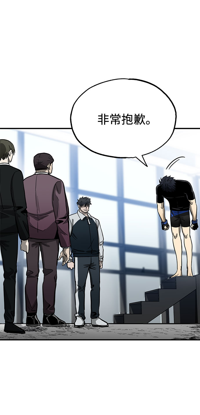 第8话101