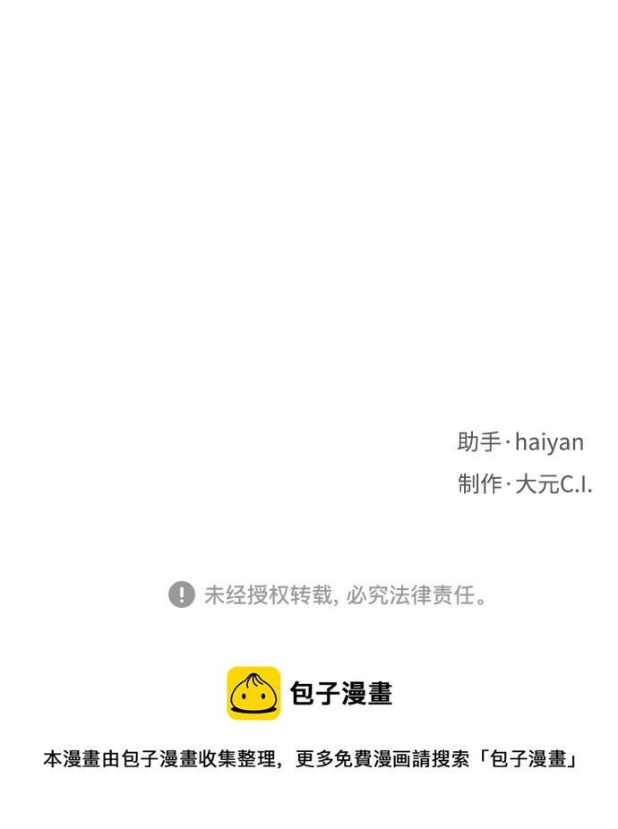 第8话103