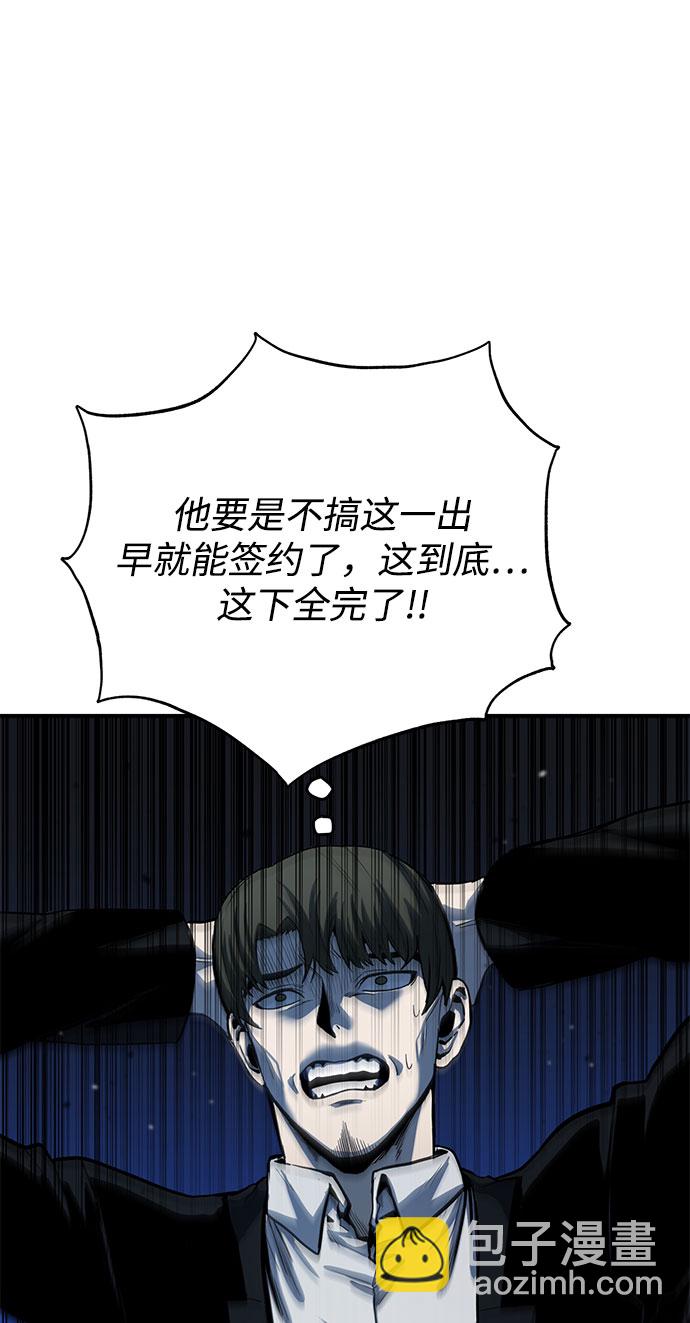 第8话13