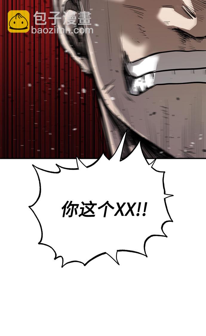 第8话32