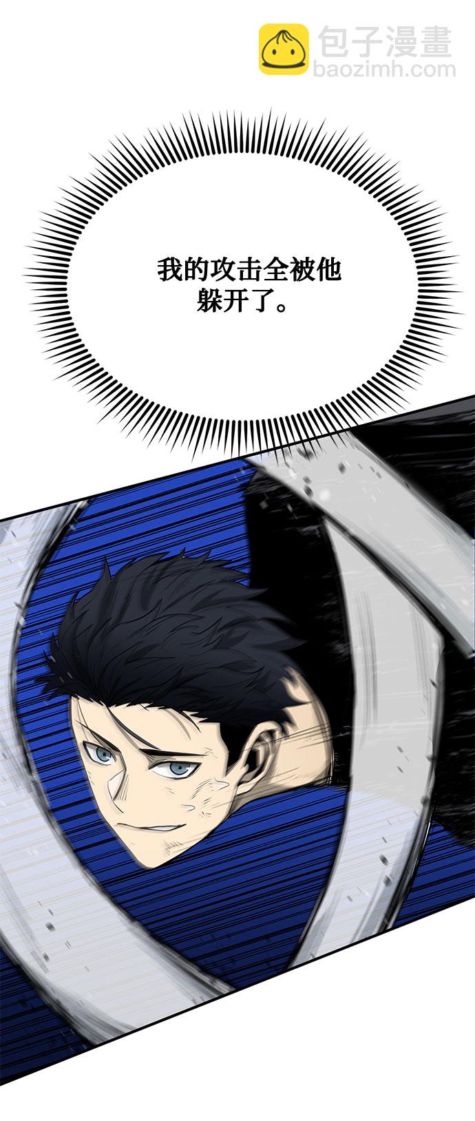第8话38