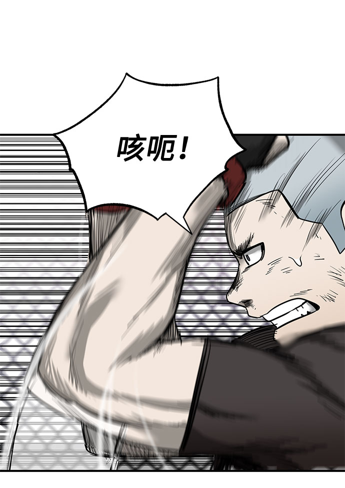 第8话45