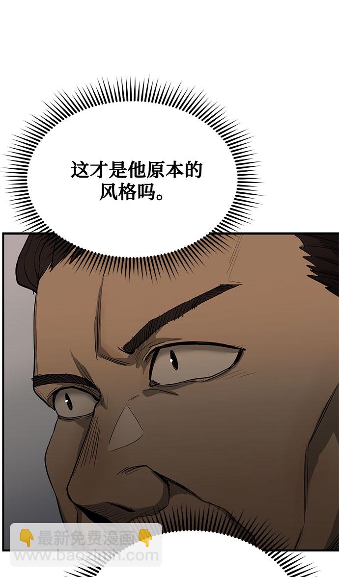 第8话60