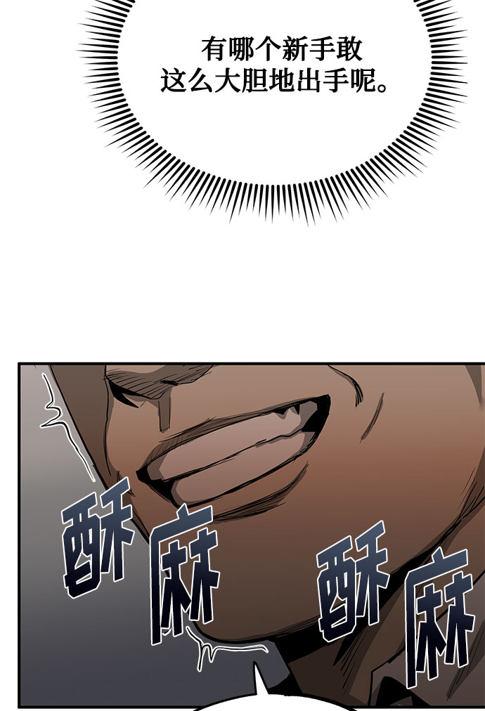 第8话61