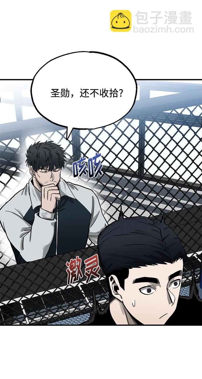 第8话76