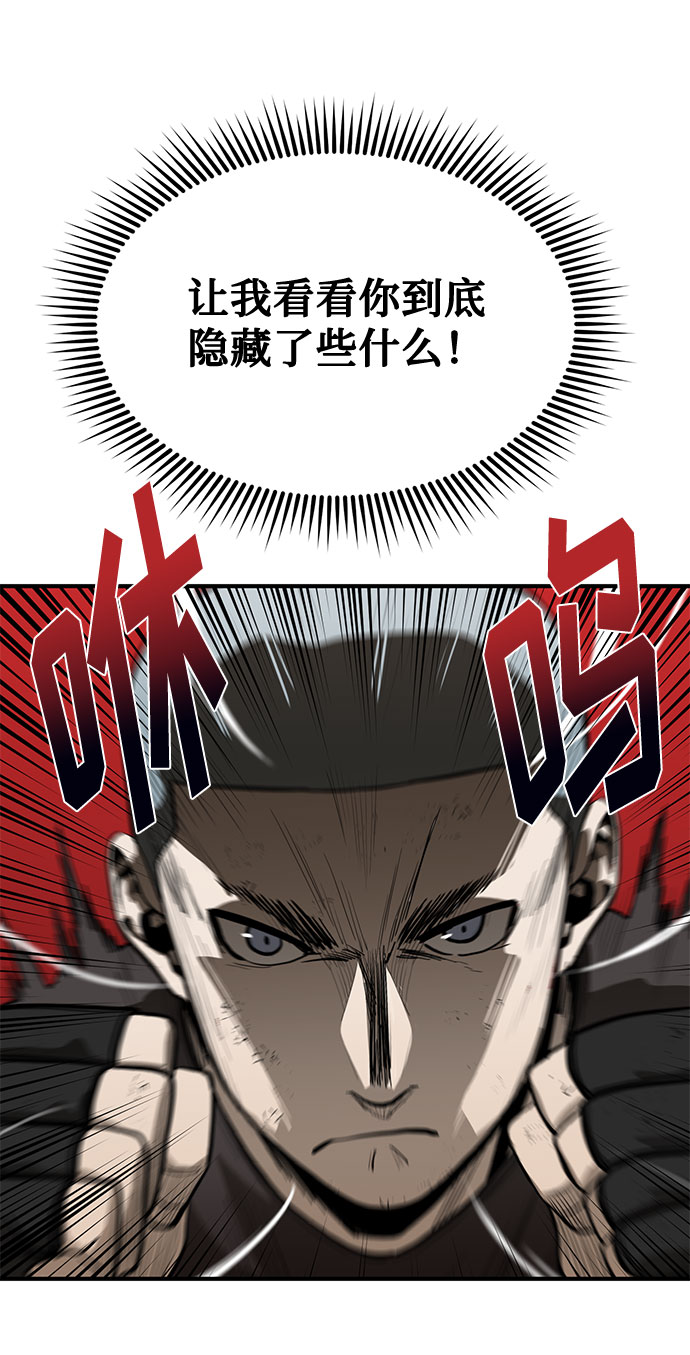 第8话8