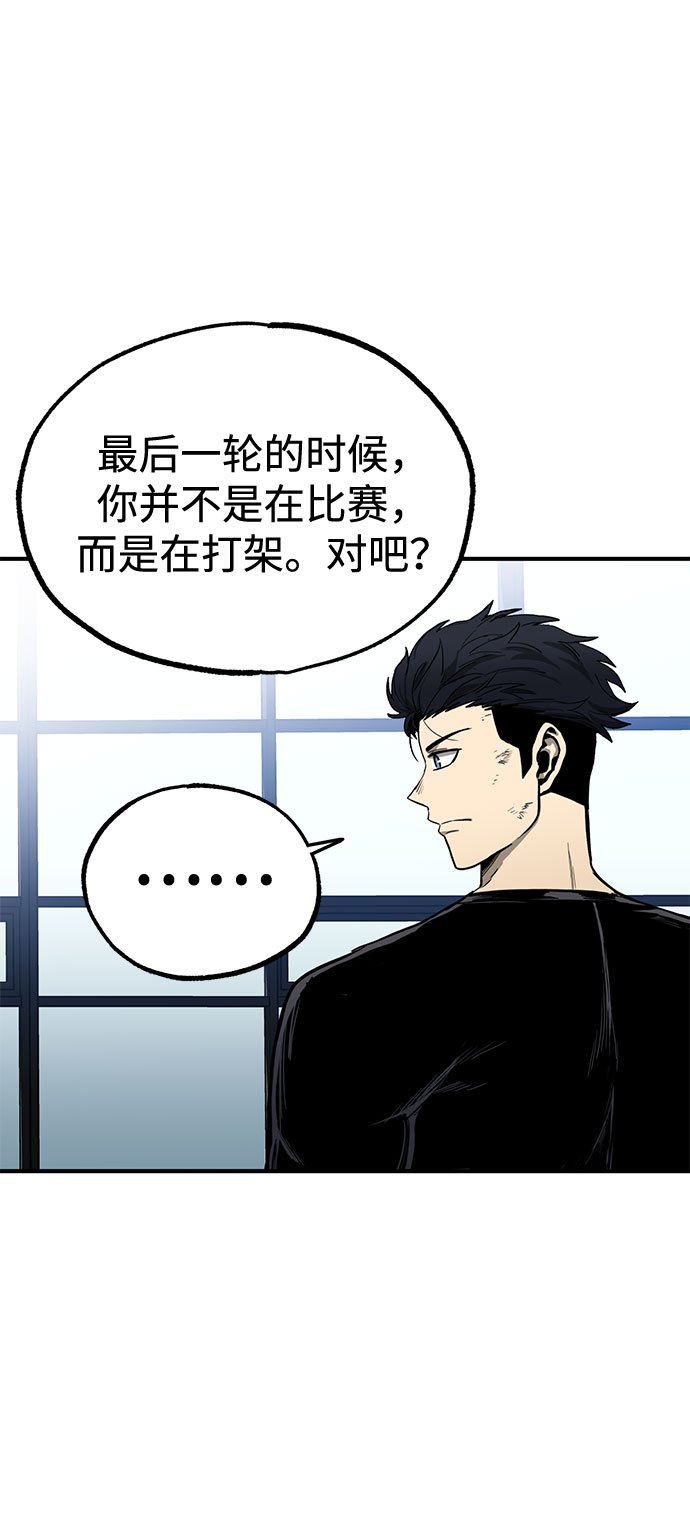 第8话85