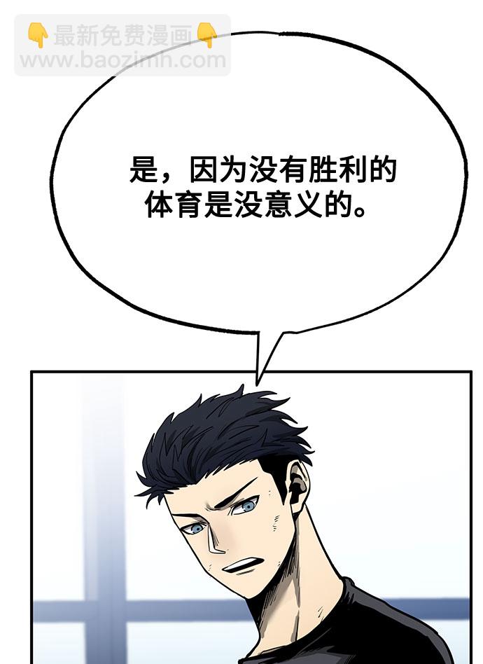 第8话95