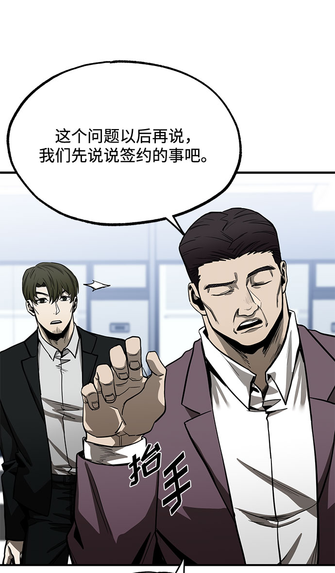 第8话97