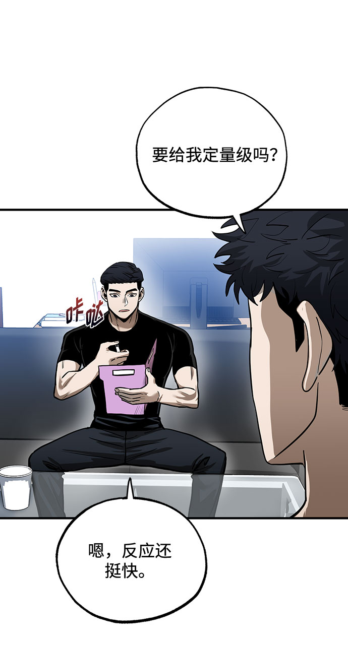 第10话13