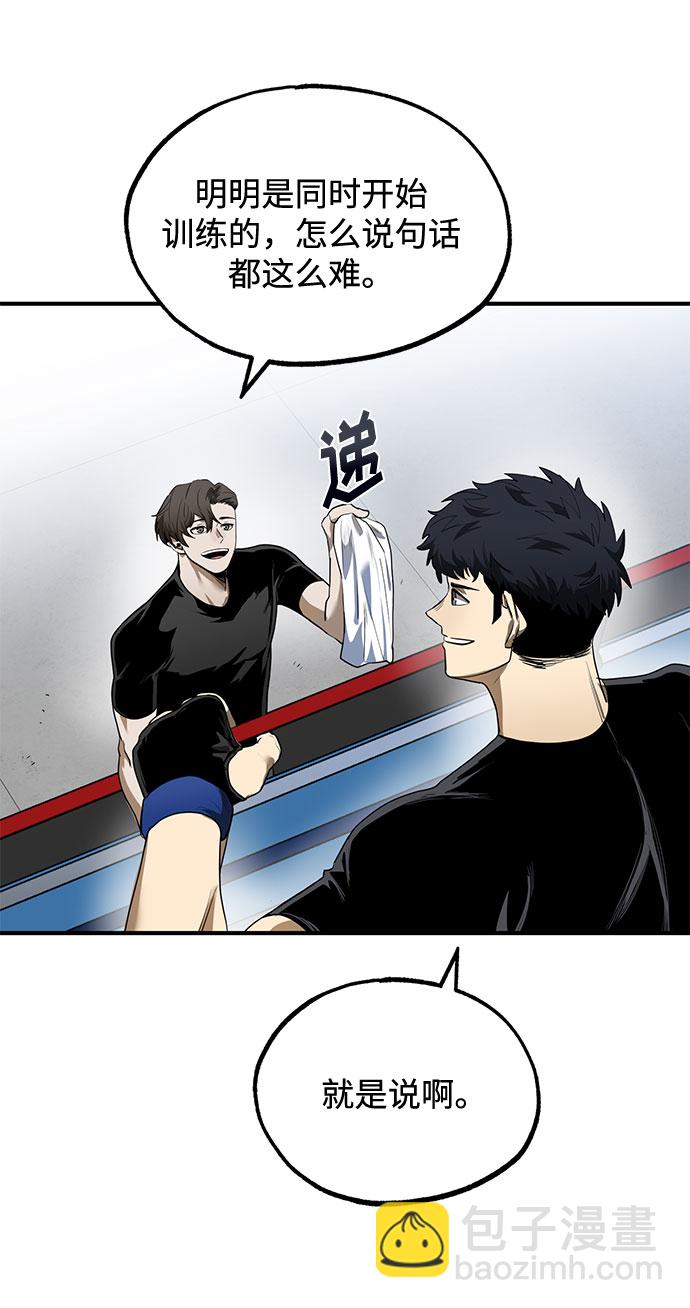 第11话10