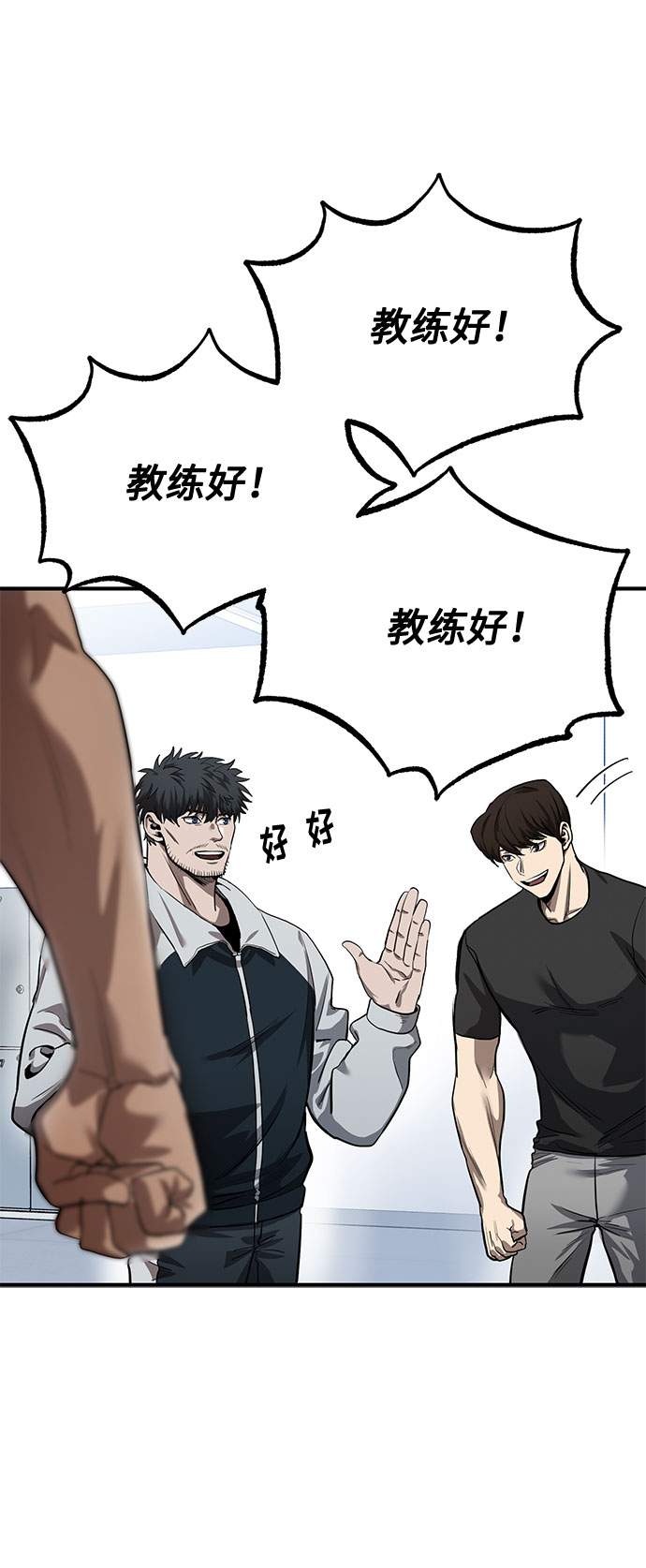 第11话14