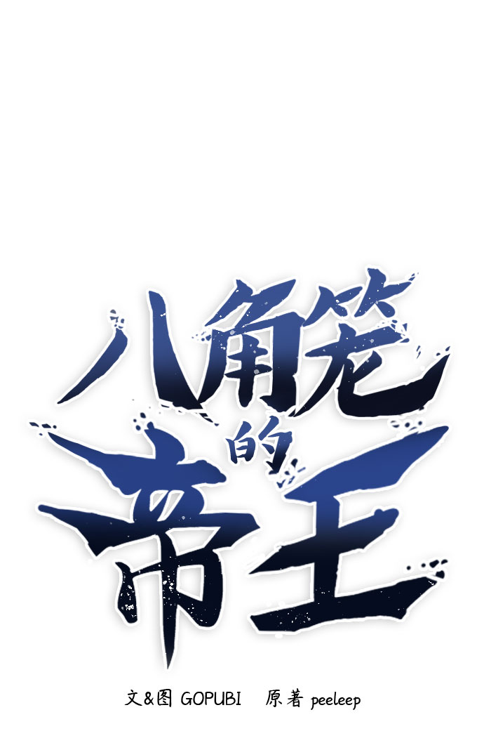 第11话16