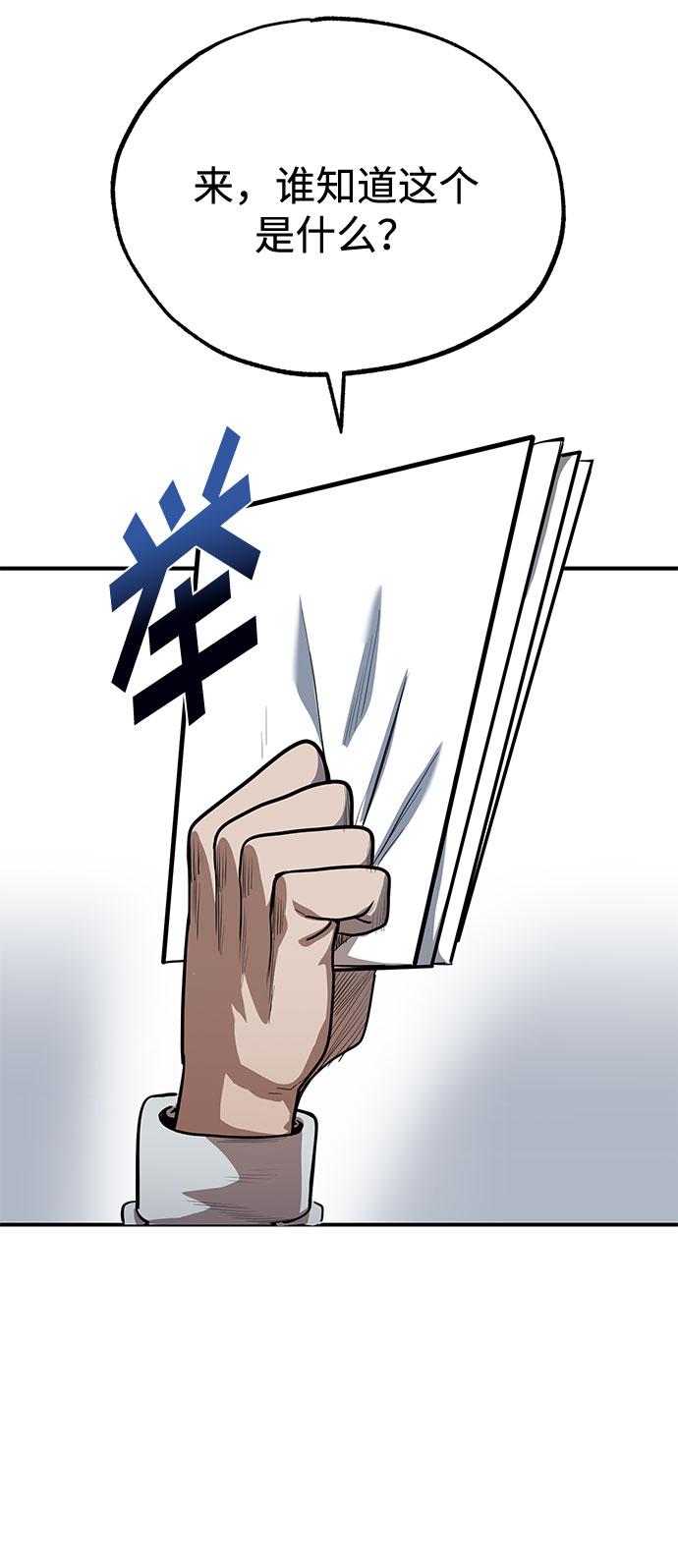 第11话19