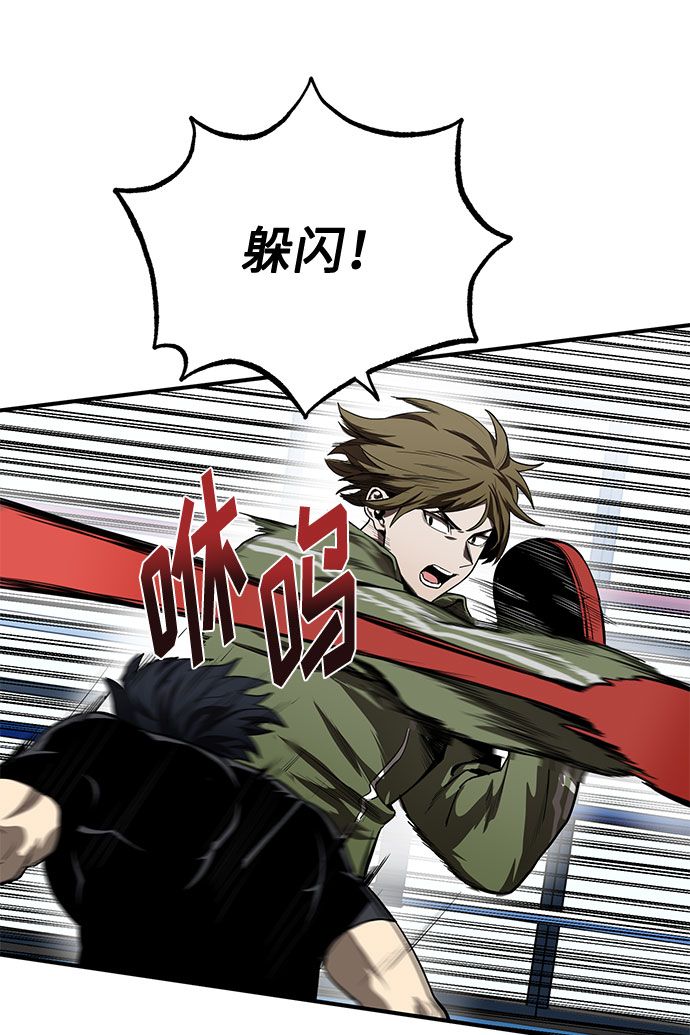 第11话2