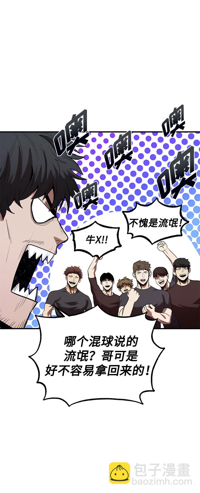 第11话21