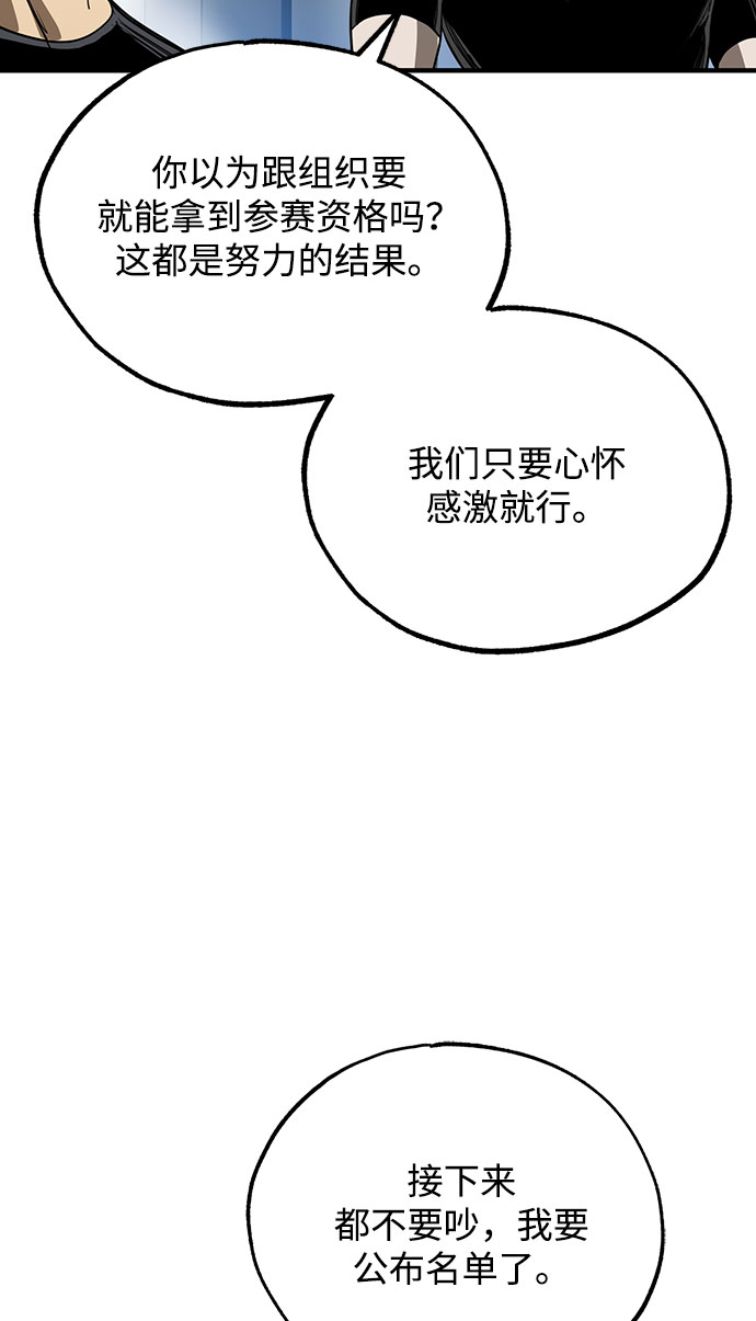 第11话25