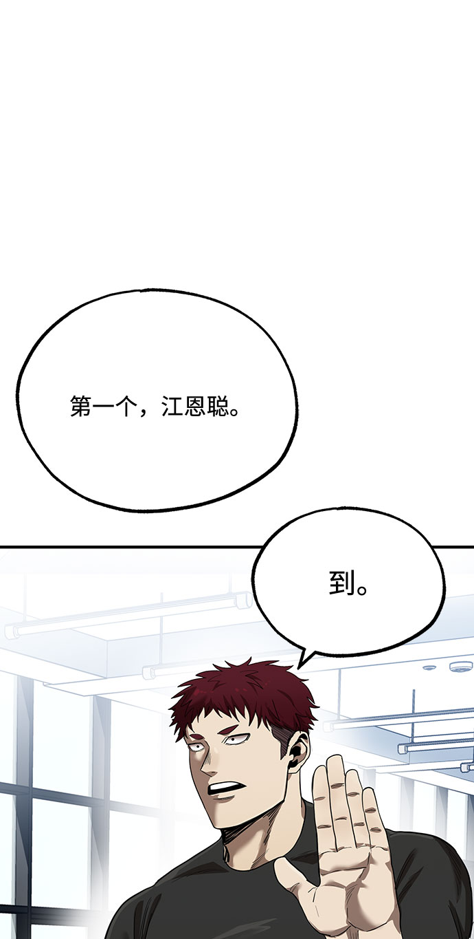第11话27