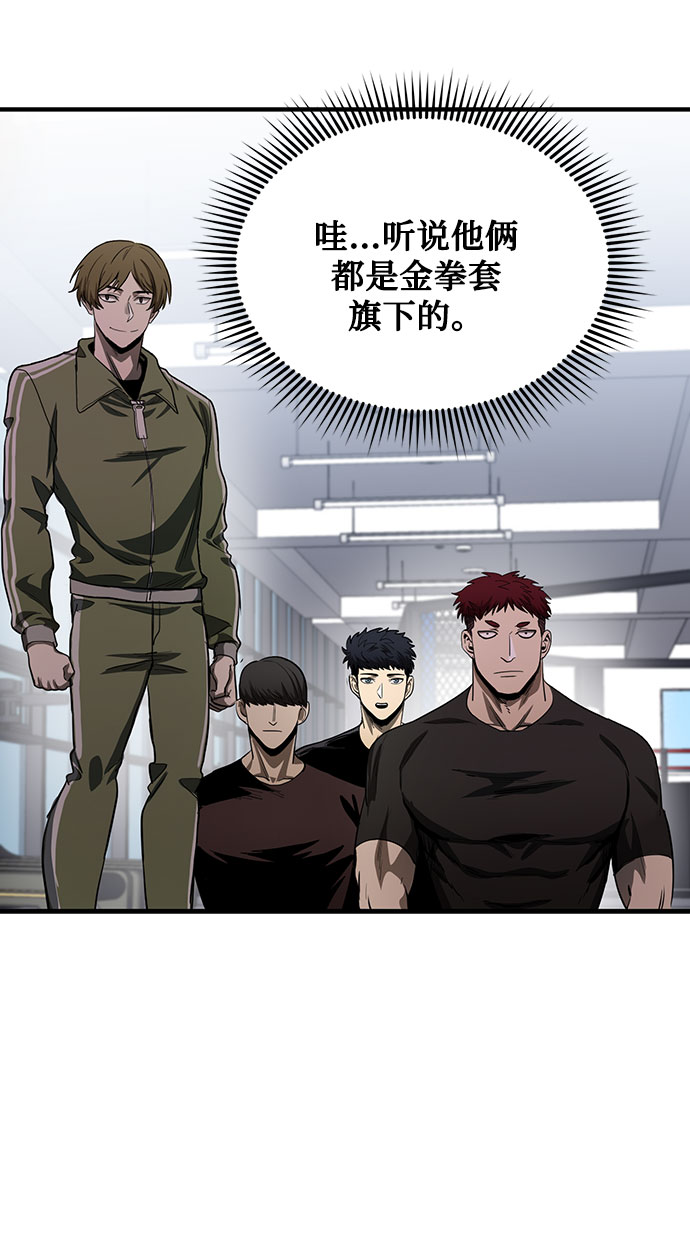 第11话31