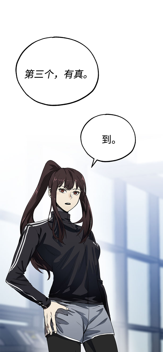 第11话32