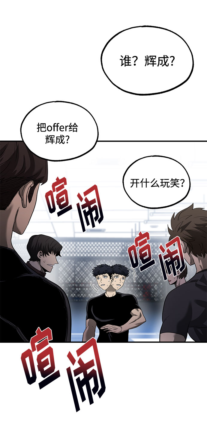 第11话40