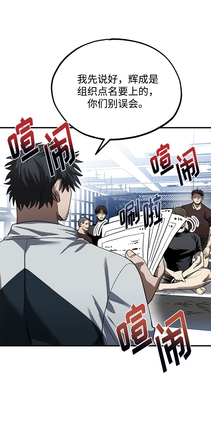 第11话42