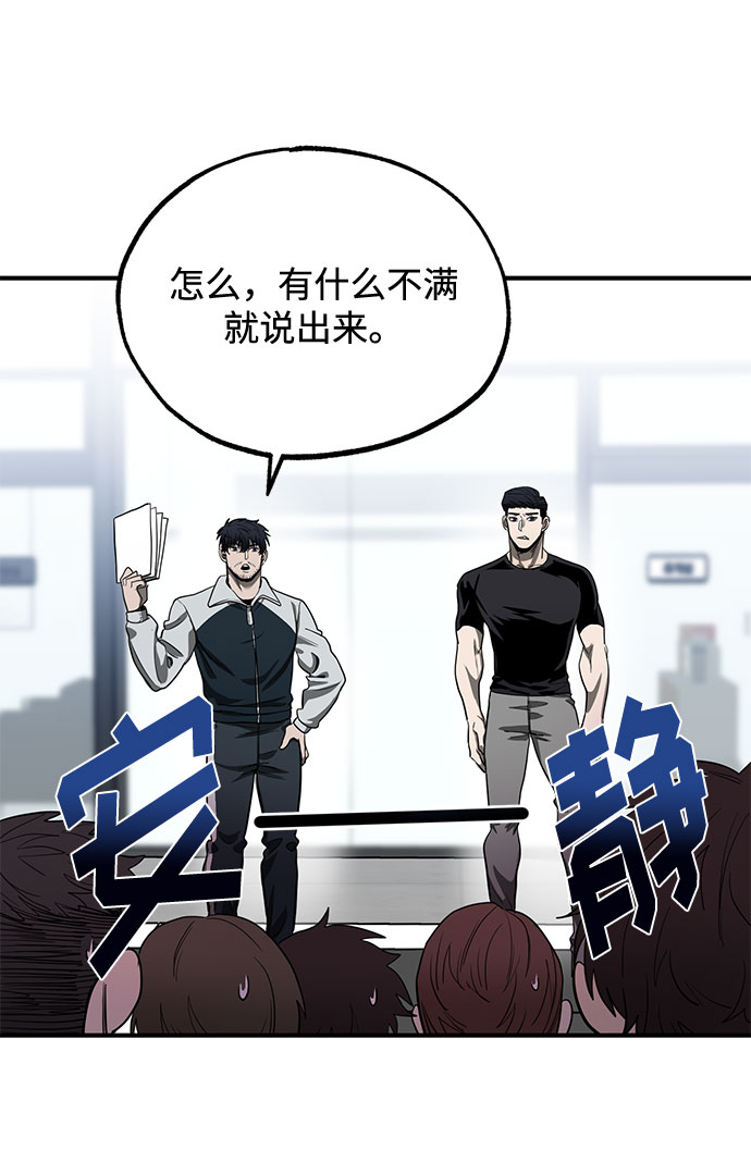 第11话43