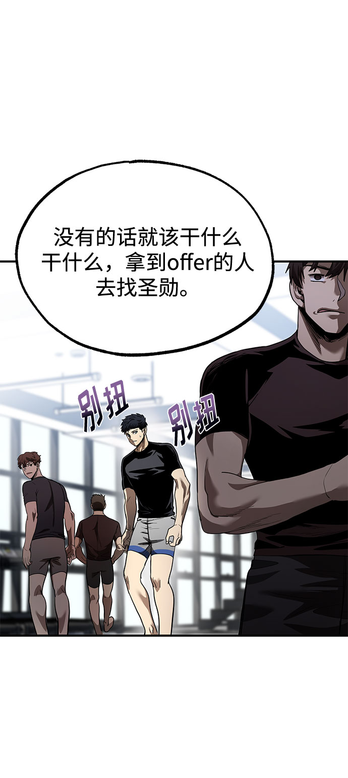 第11话44