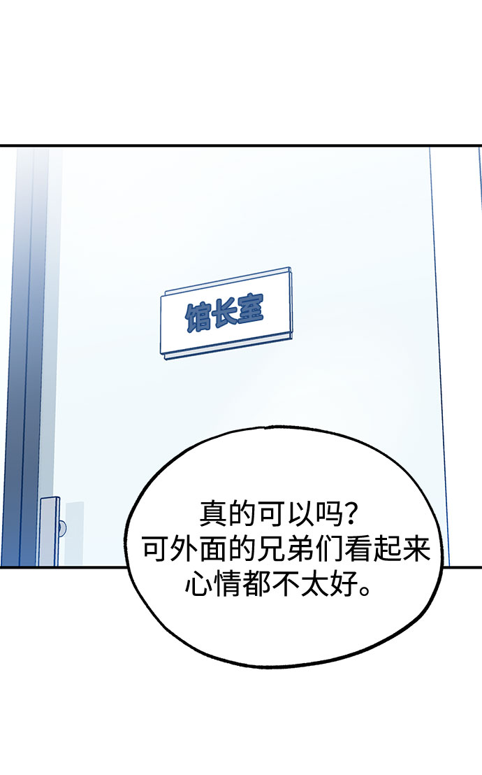 第11话47