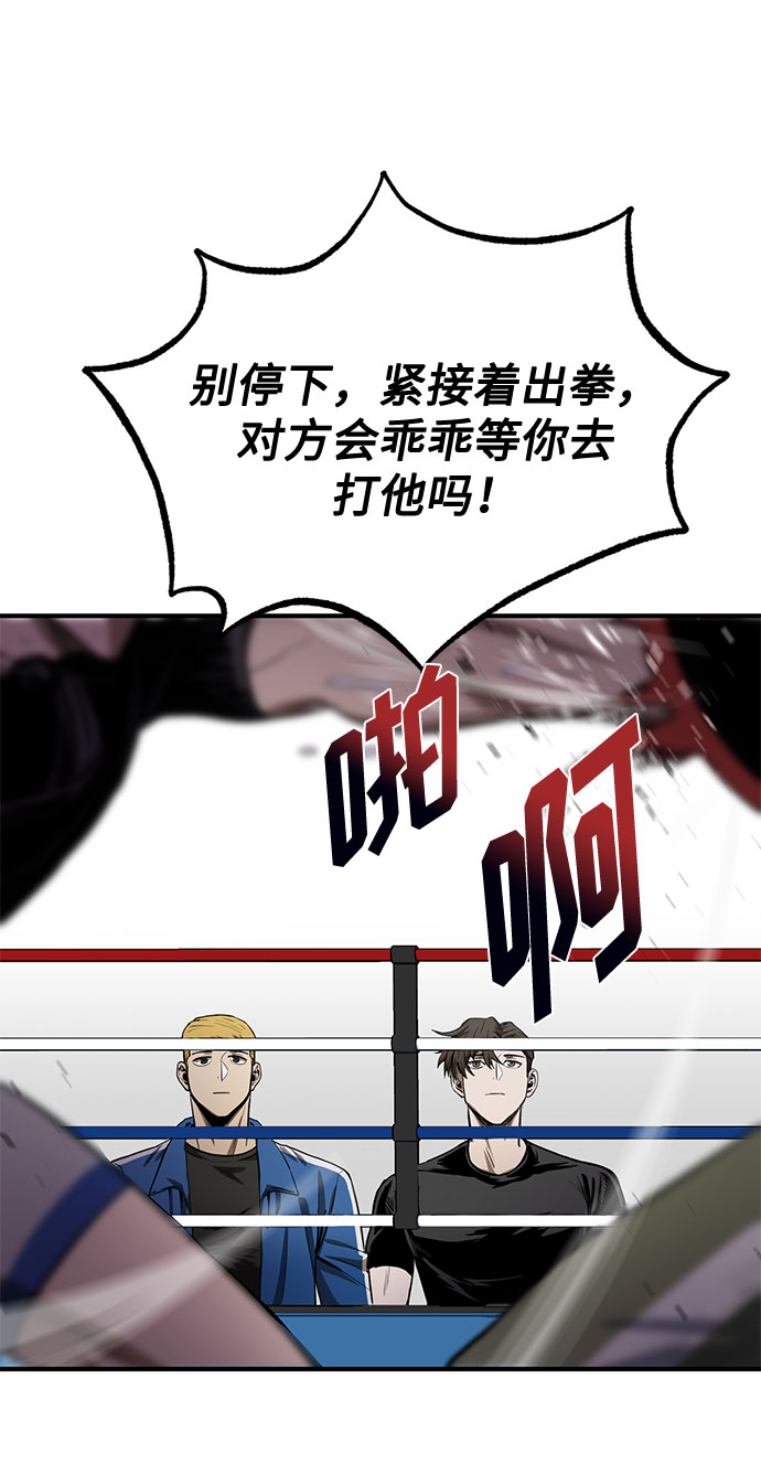 第11话5