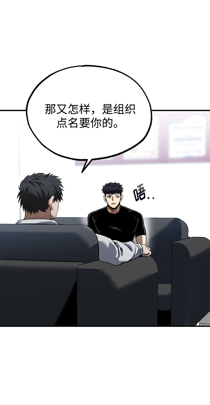 第11话52