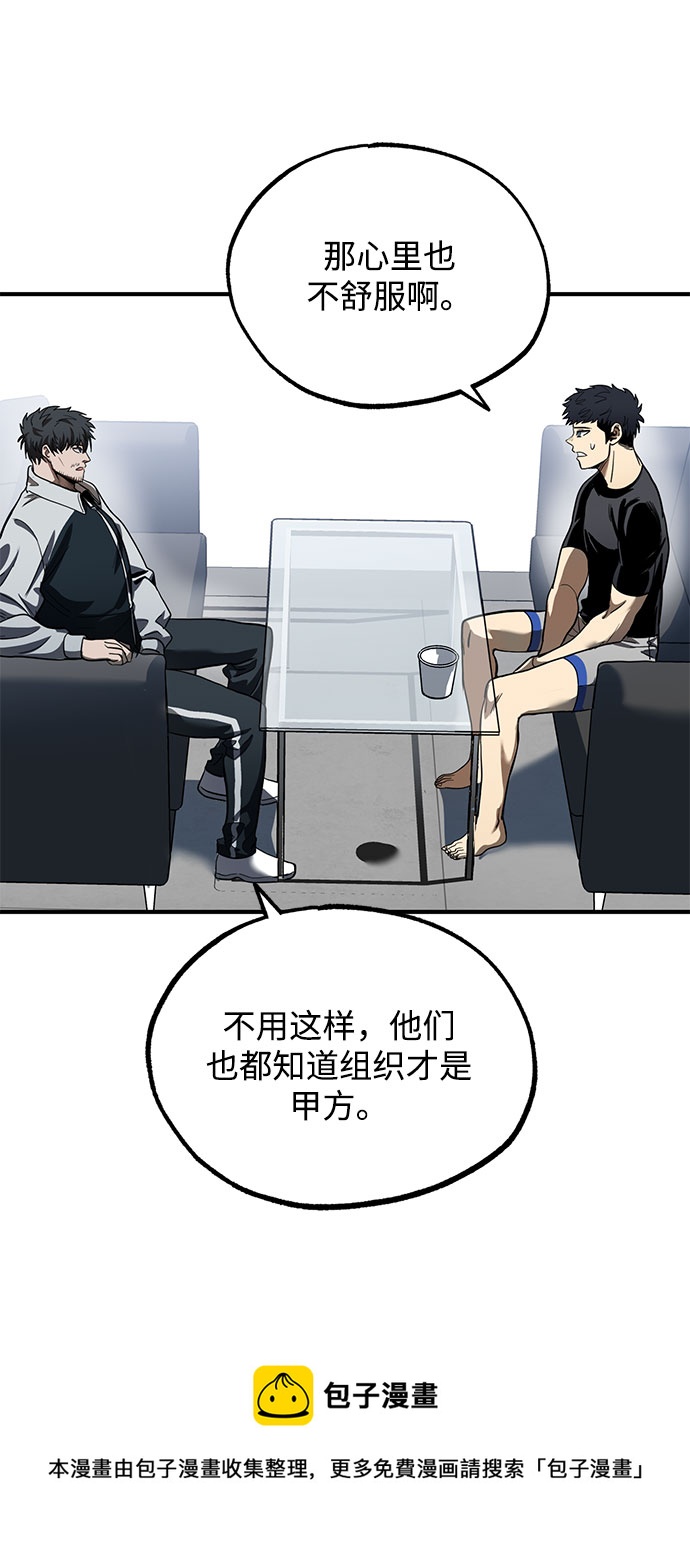 第11话53