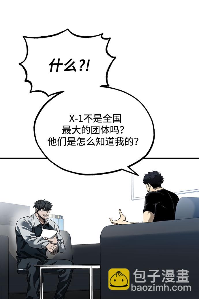 第11话56