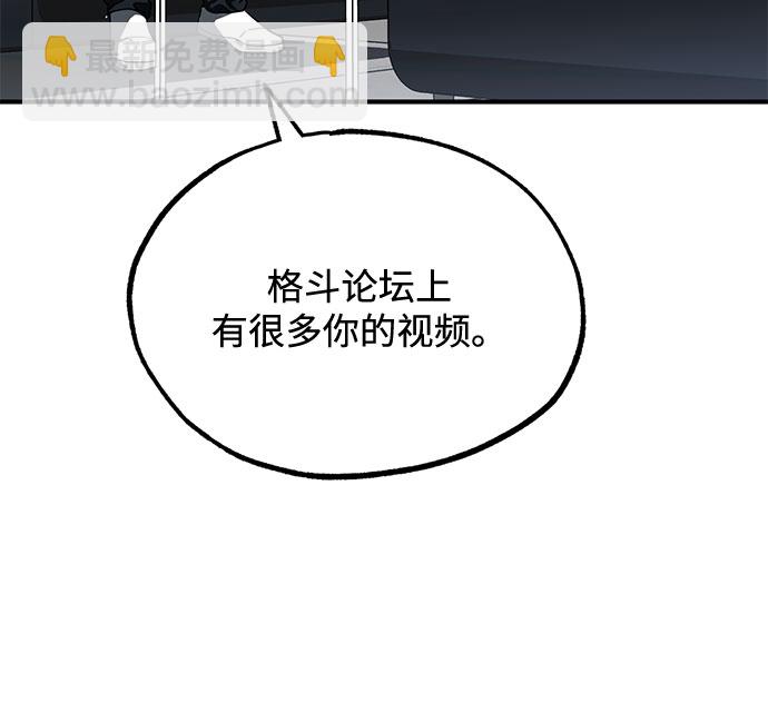 第11话57
