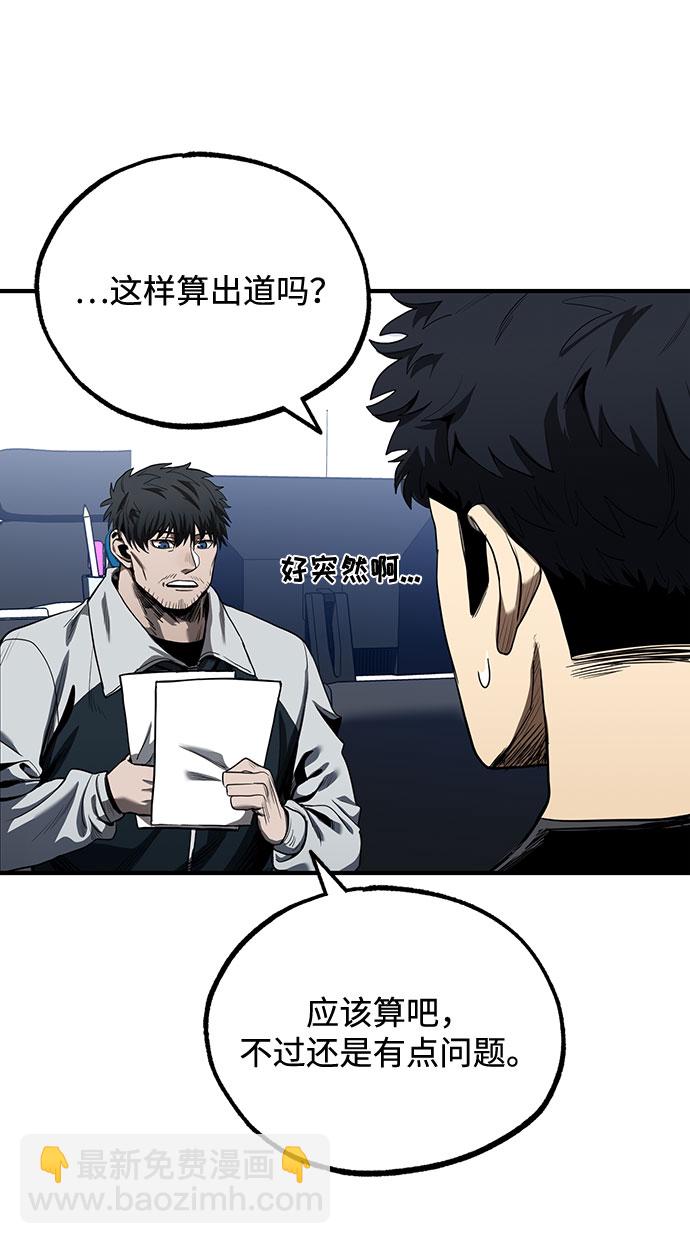 第11话59