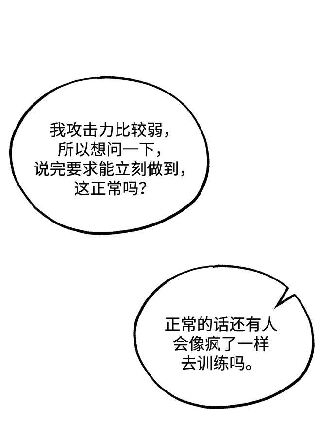 第11话6