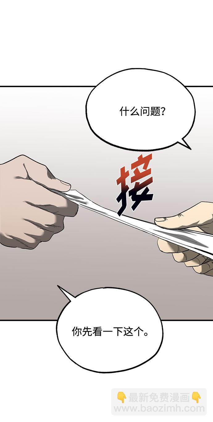 第11话60
