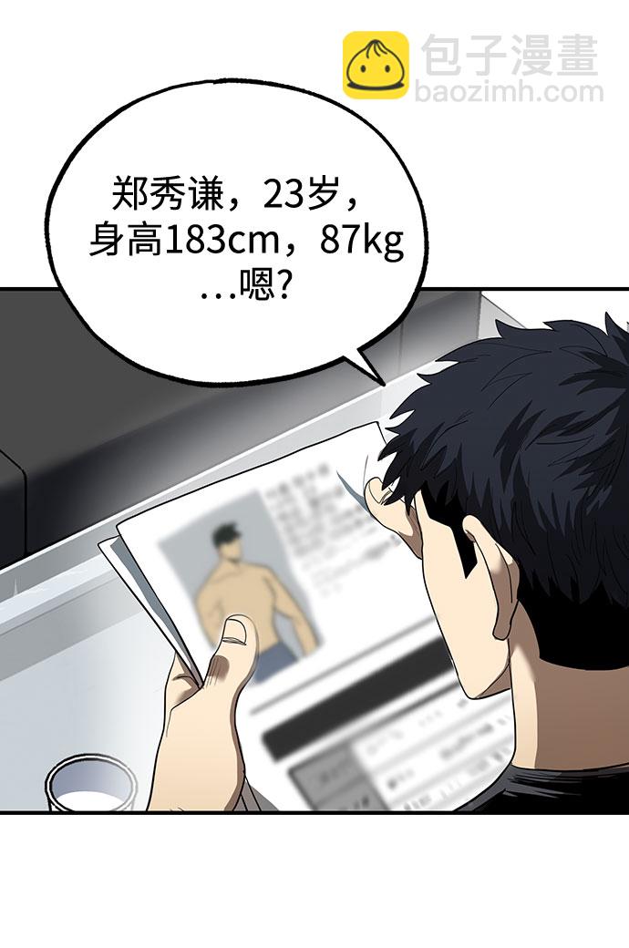 第11话61