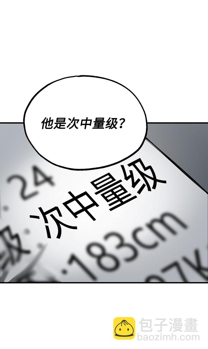 第11话62