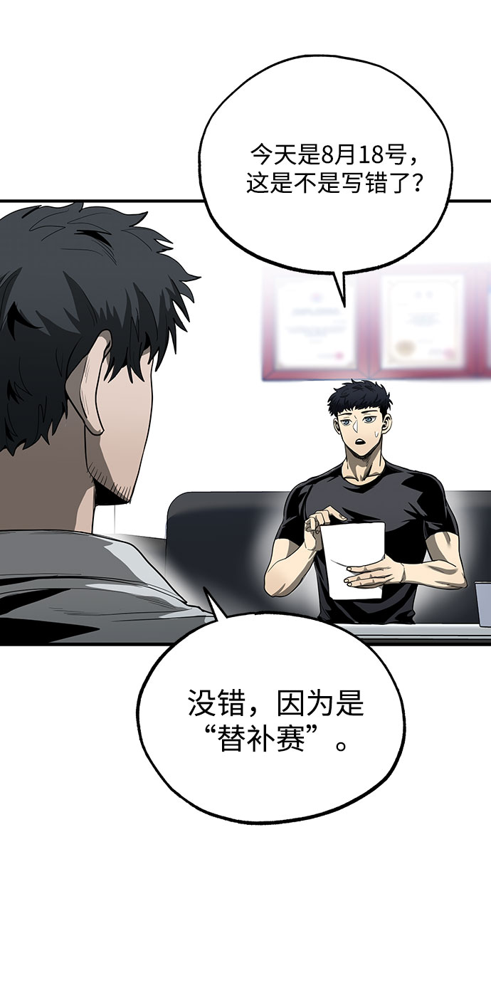 第11话65