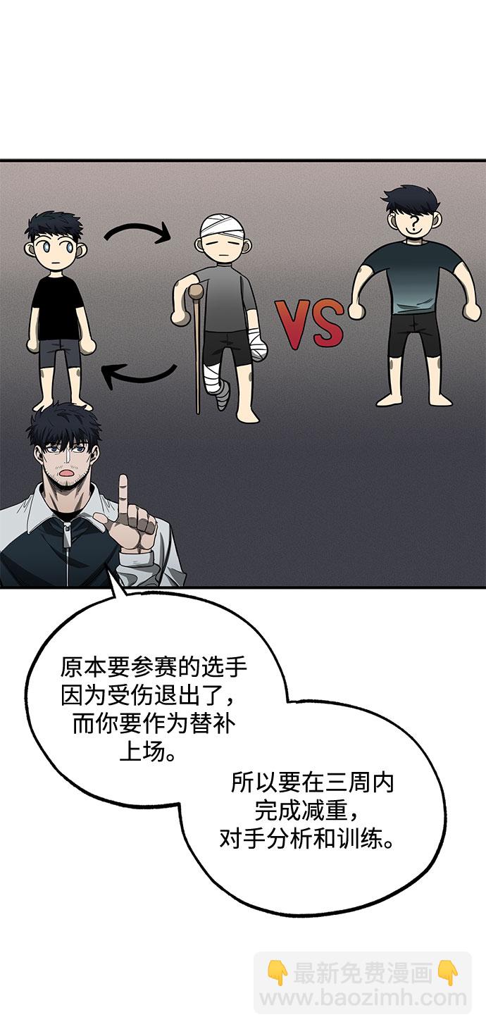第11话66
