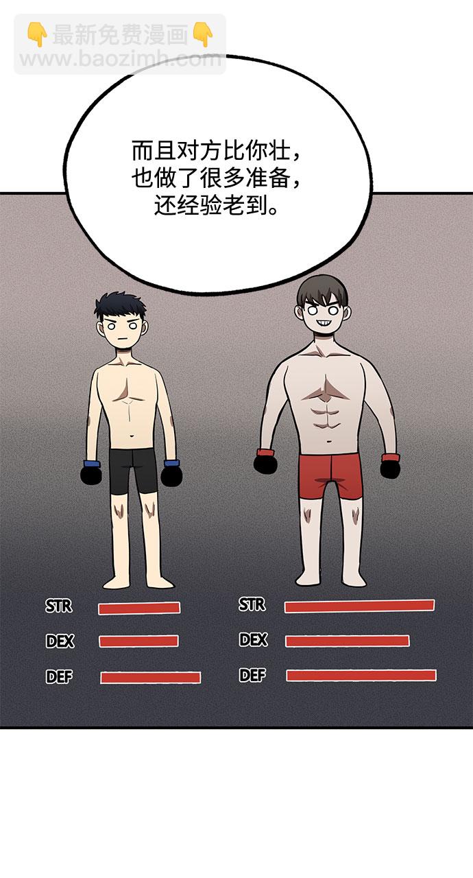 第11话67