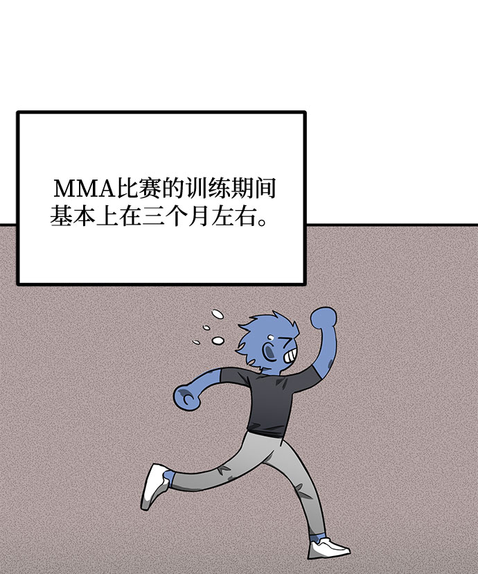 第11话69