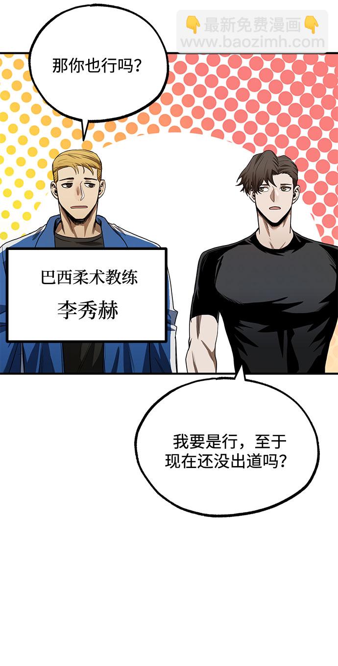 第11话7