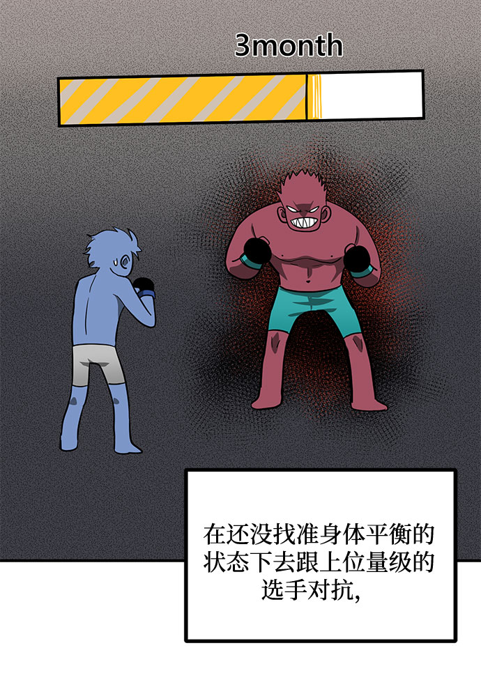 第11话70