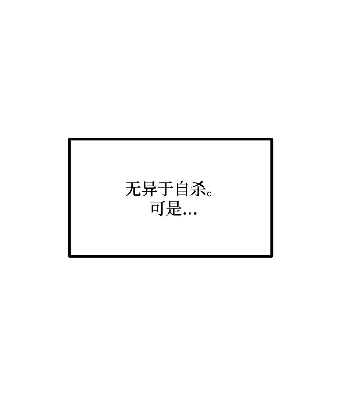 第11话71