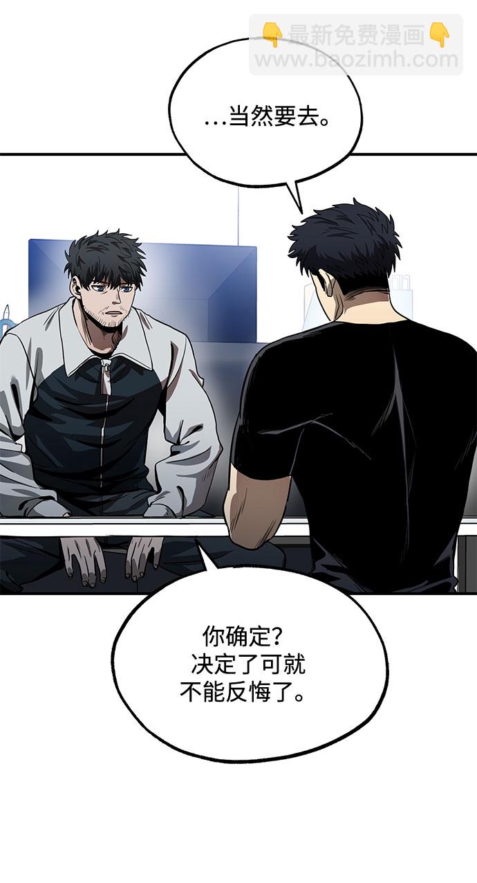 第11话72