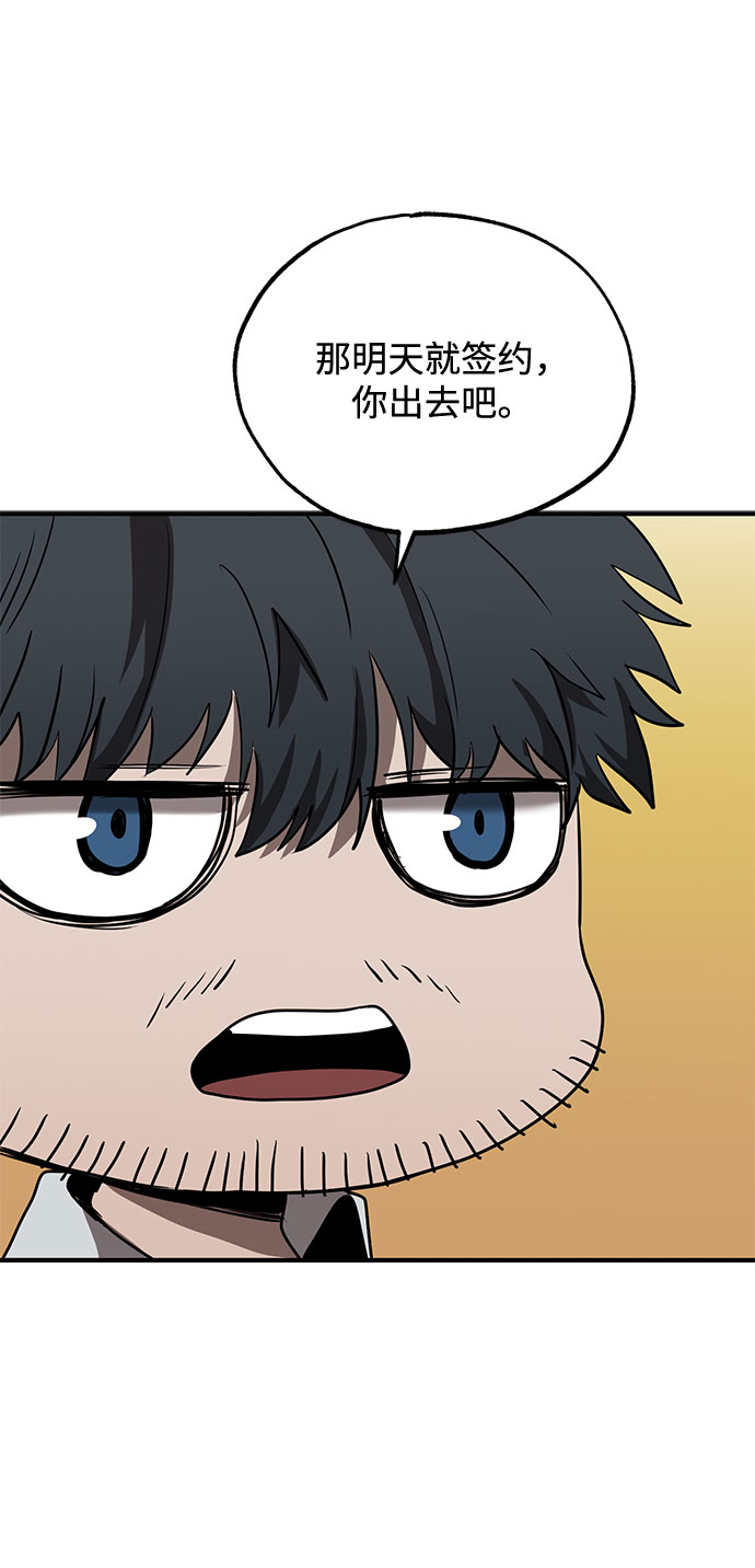 第11话74