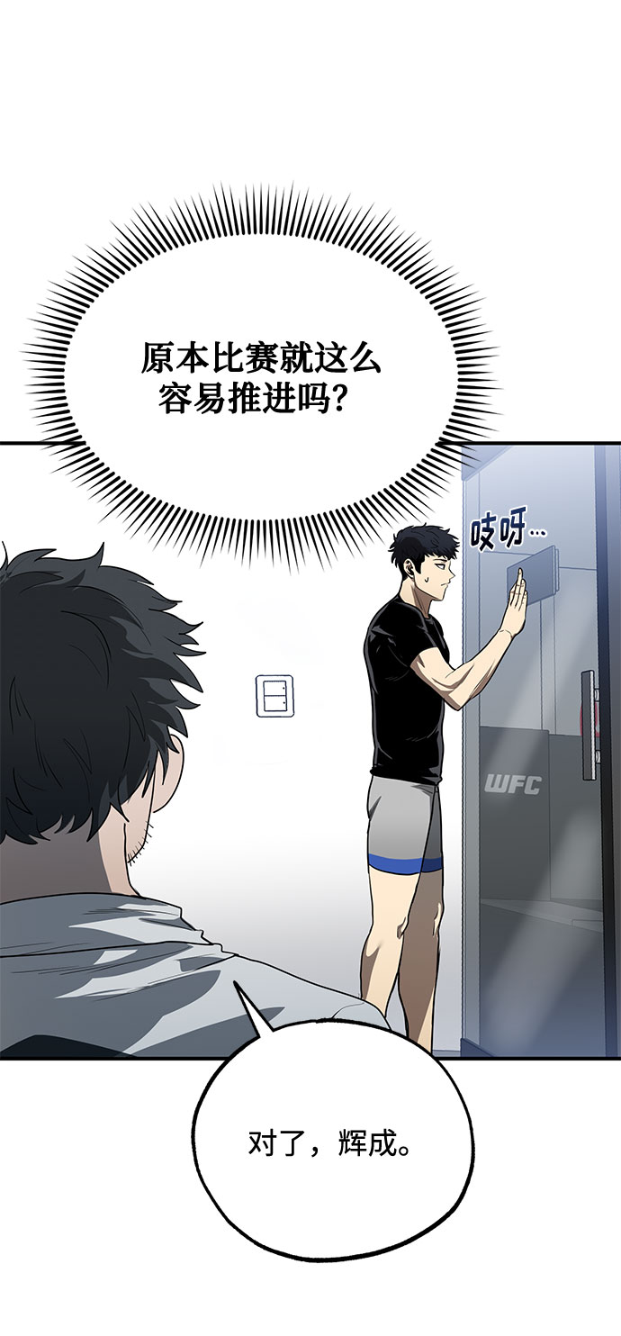 第11话76