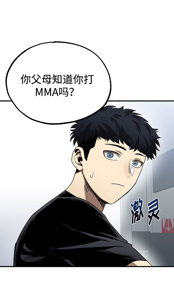 第11话77